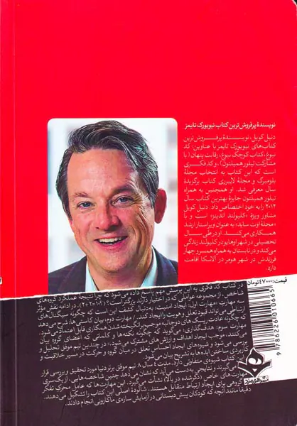 کد فکری